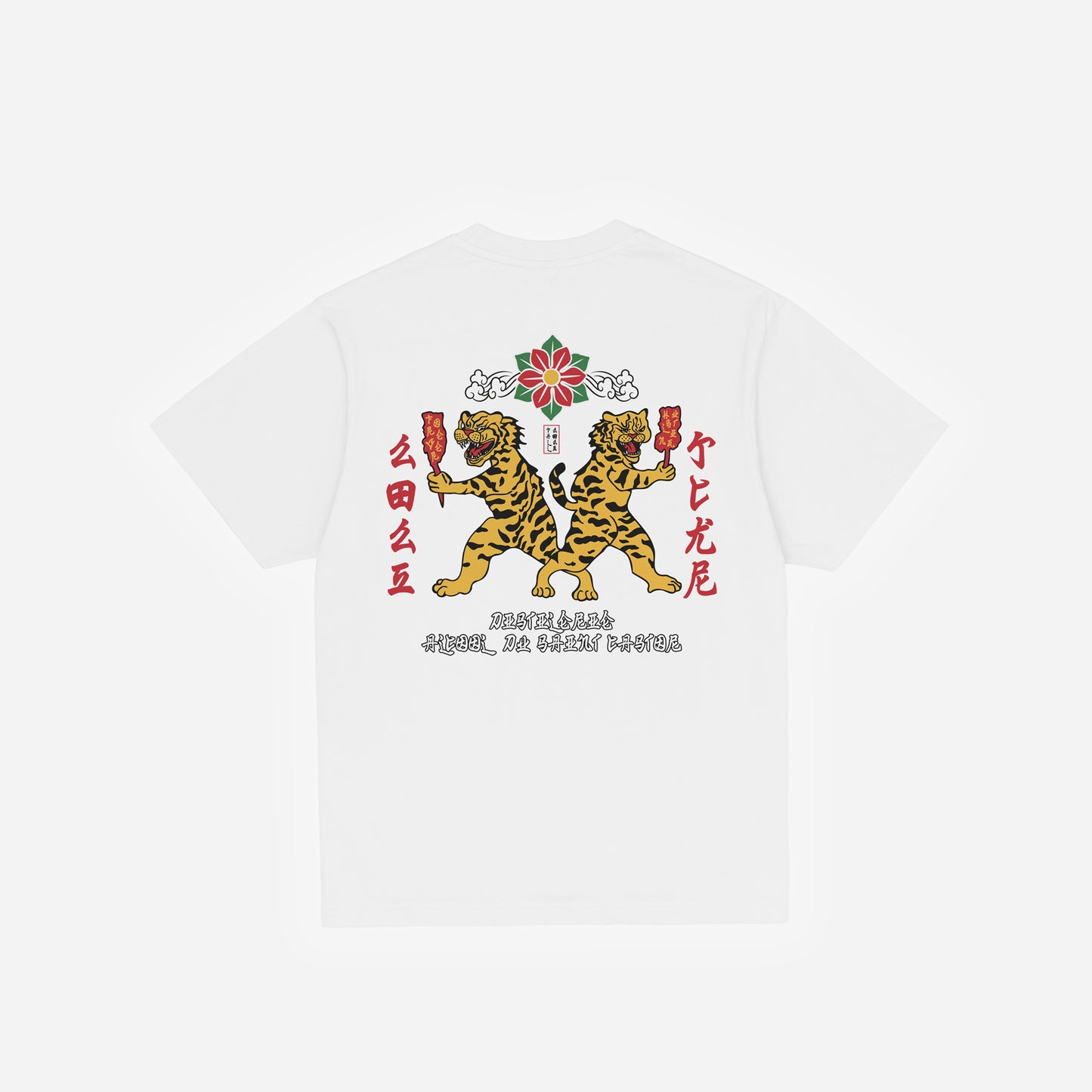 BAIJU T-SHIRT - WHITE