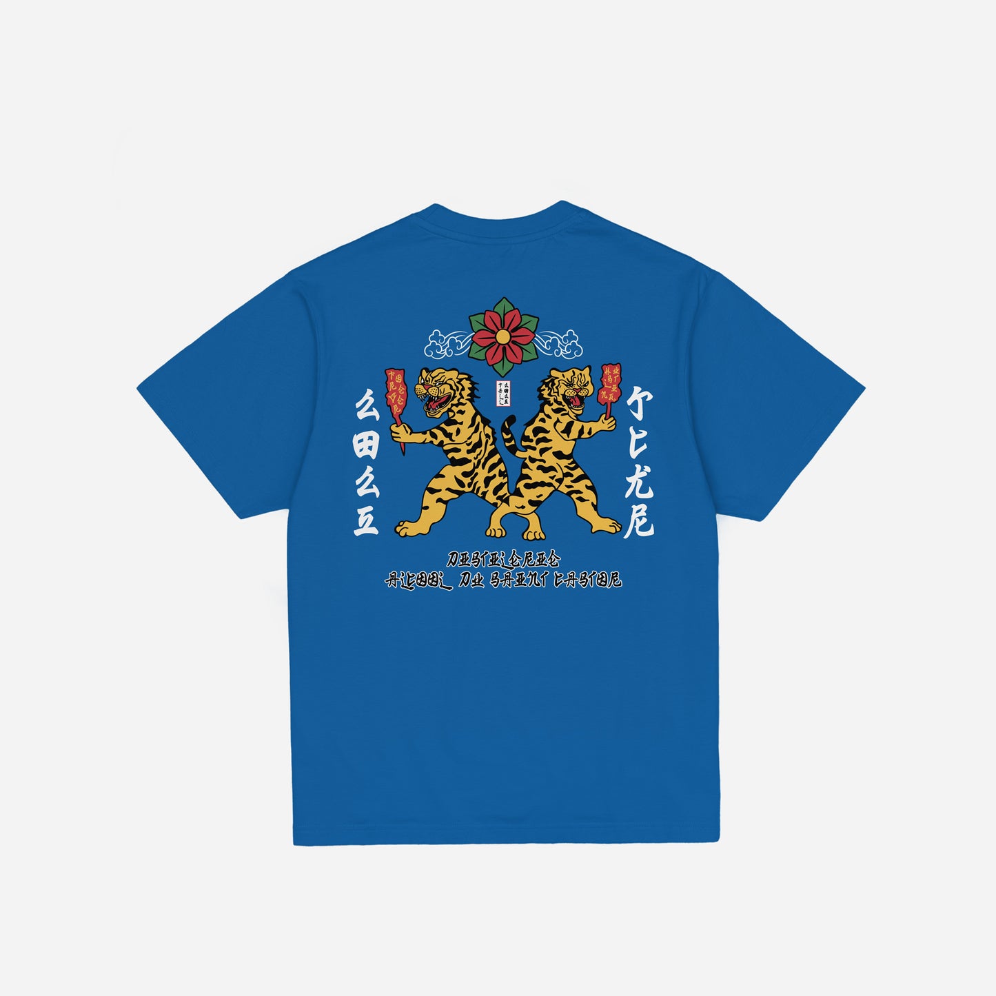 BAIJU T-SHIRT - BLUE